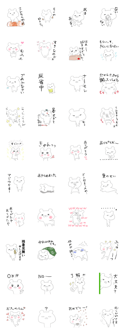 Ugly bear