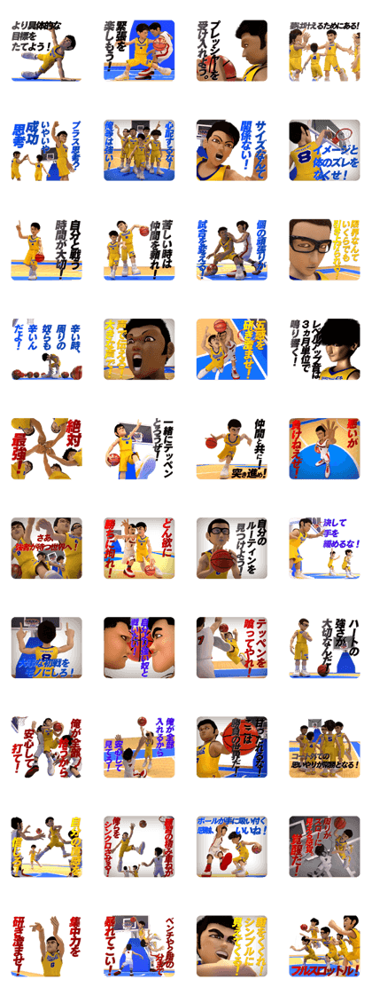 BIGMAN Basketball
