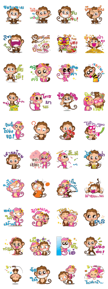 Jodd & Jaow:The little naughty monkey 2.