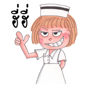 TANGMO NURSE