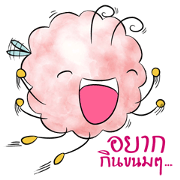 Jabi Bug V.2 (Thailand)