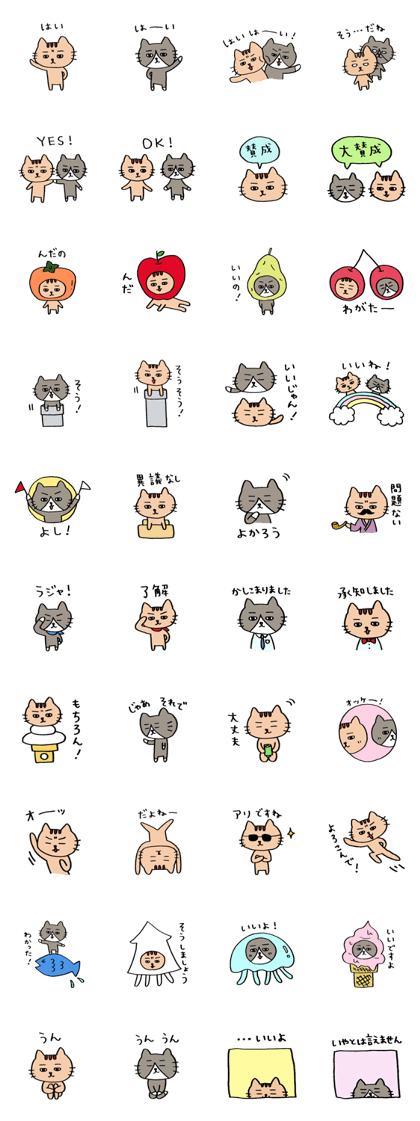YES! Torakichi&Kurokichi