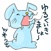 Water rabbit