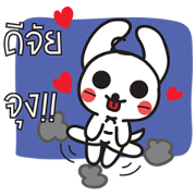 Toto Sweety (Thai)