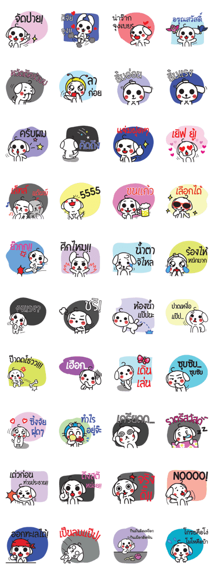 Toto Sweety (Thai)