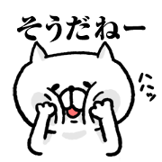 Cats inflame "nekotaro"