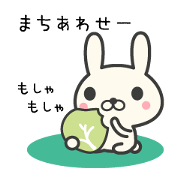 Appointment rabbit