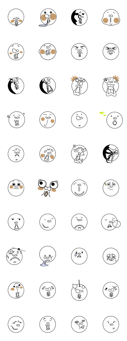 Rich Communication with Rich Face!!