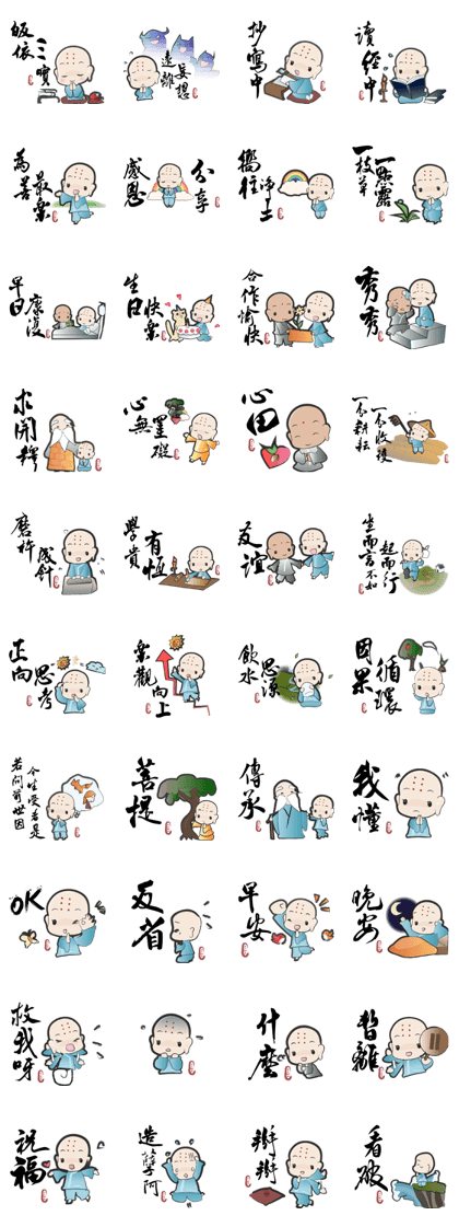 Happy Zen Life 2