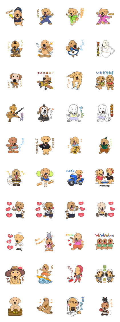 Go!Go!Golden Retriever 2 !