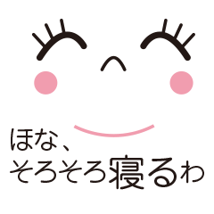 Kansai dialect with all smiles! ?