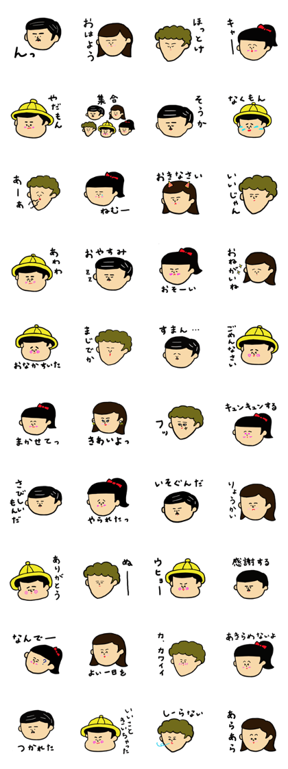 Funny face family