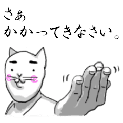 ナルトねこ2 Line スタンプ Line Store