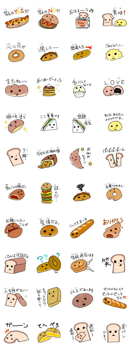 The bread which speaks Japanese