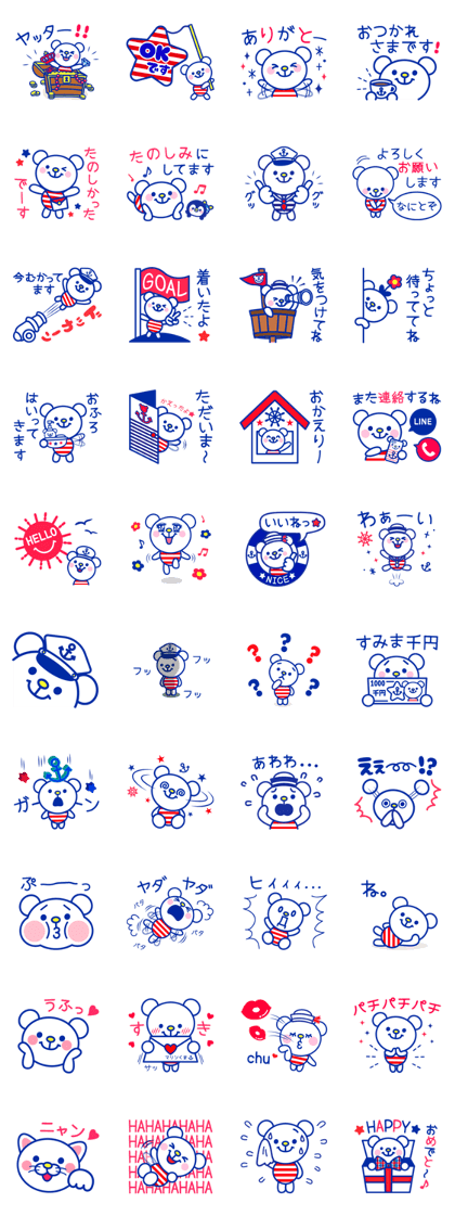 Marine bear Part2 : Tricolor color