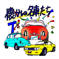 T's Nostalgic Cars