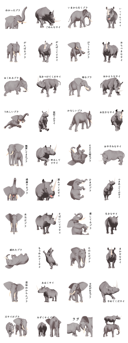 Elephant and Rhinoceros