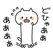 ZAKOUNEKO