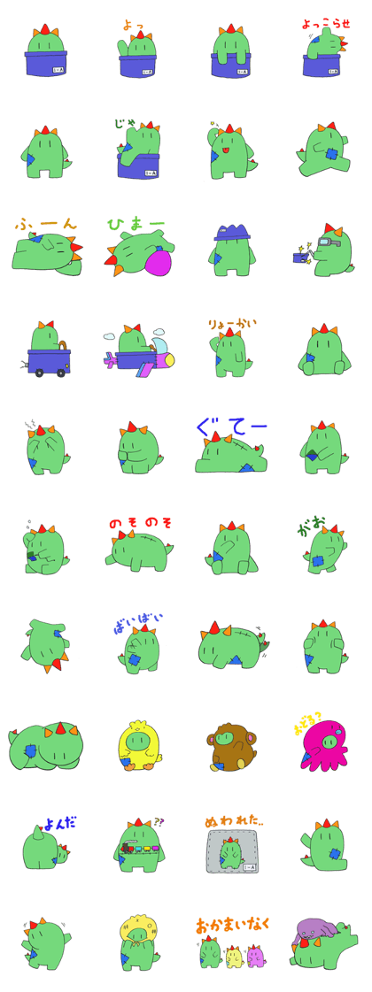 Costume of dinosaur