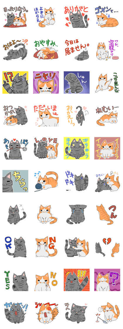 Good friend cat Hal and Kohaku