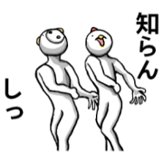 body with representation sticker