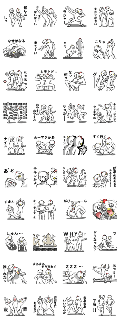 body with representation sticker