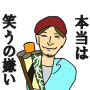 Smily didgeridoo