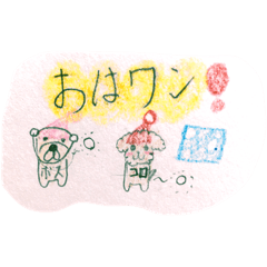 Omochi_20200505231921