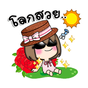 Mimi (Thai)