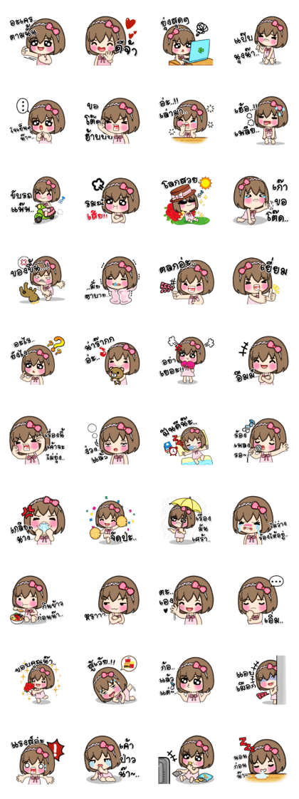 Mimi (Thai)