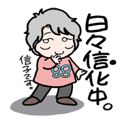 Nobunobu's ordinary