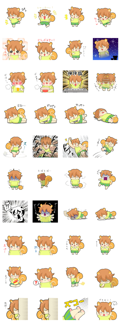 ryosan