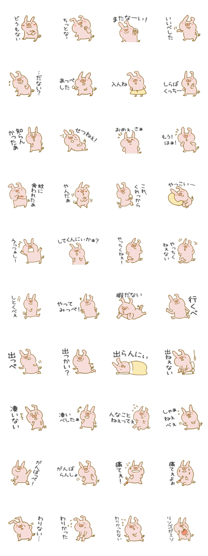 Piggy <Fukushima valve> 3