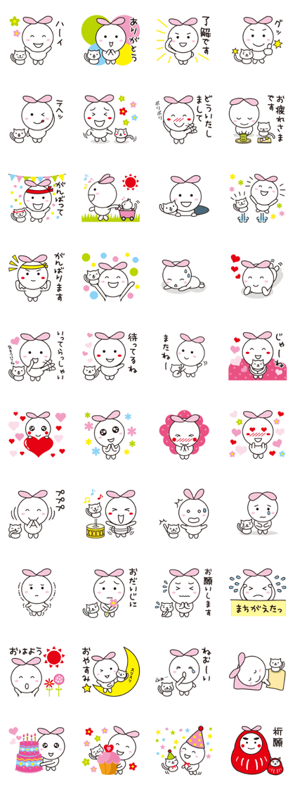 Ribbon girl and cat Part 2