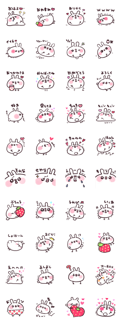 Usapiyo2