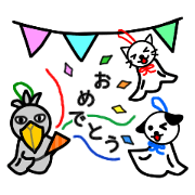 Teru Teru Bozu (Animal Version)