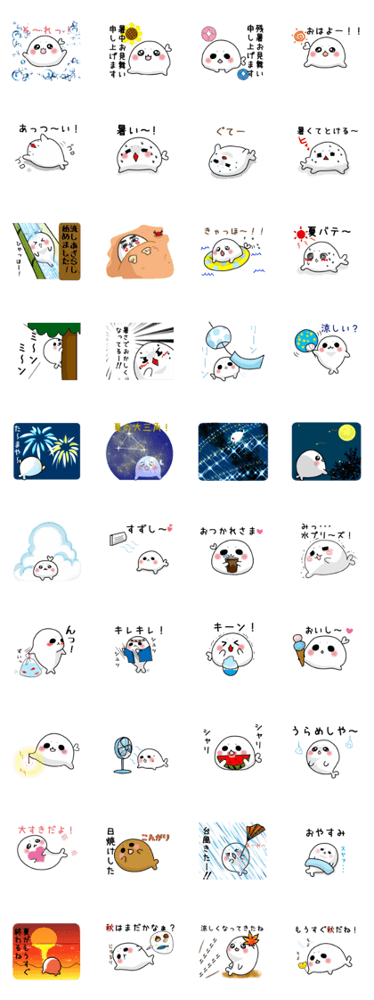 Summer of seals. And to fall