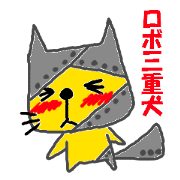 Robo Miedog