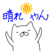 Fine day stickers