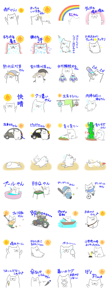 Fine day stickers