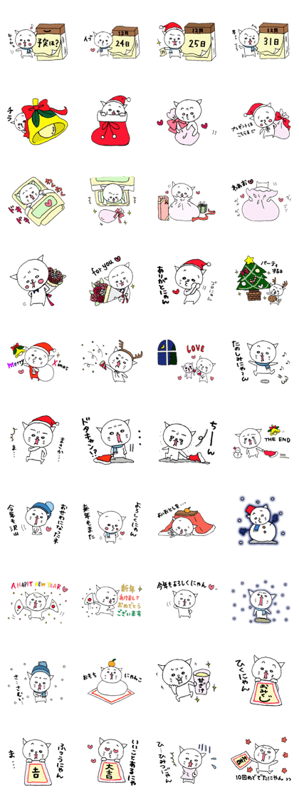 White cat_ X'mas  A Happy New Year
