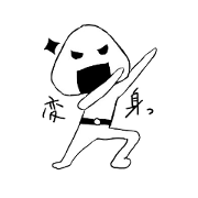 Servility Onigiri