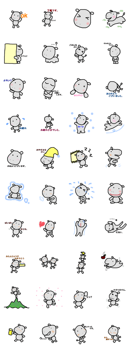 kabapon2