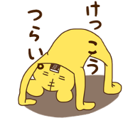 Tora-kun