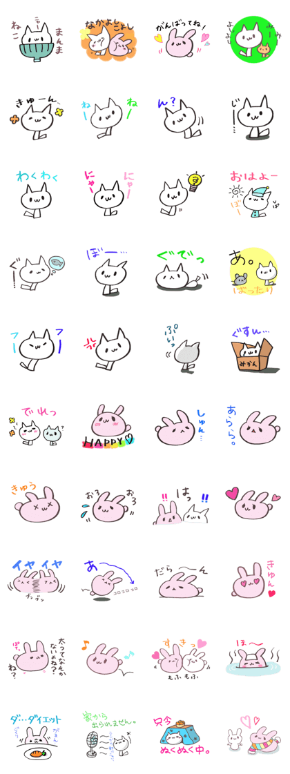 UsaNeko(Rabbit and cat)