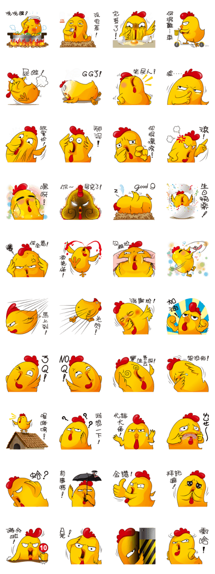 hot temper chick