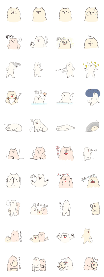SIROKUMA FAMILY