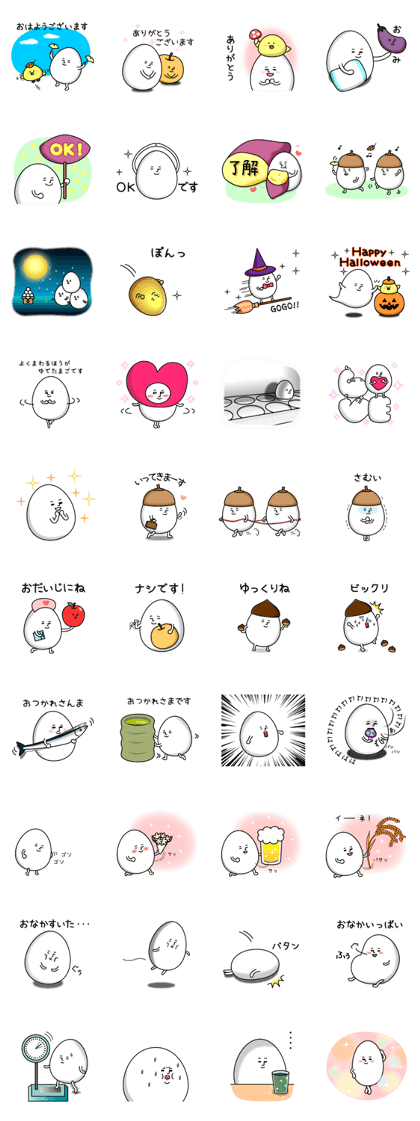 Cute roly poly egg 2