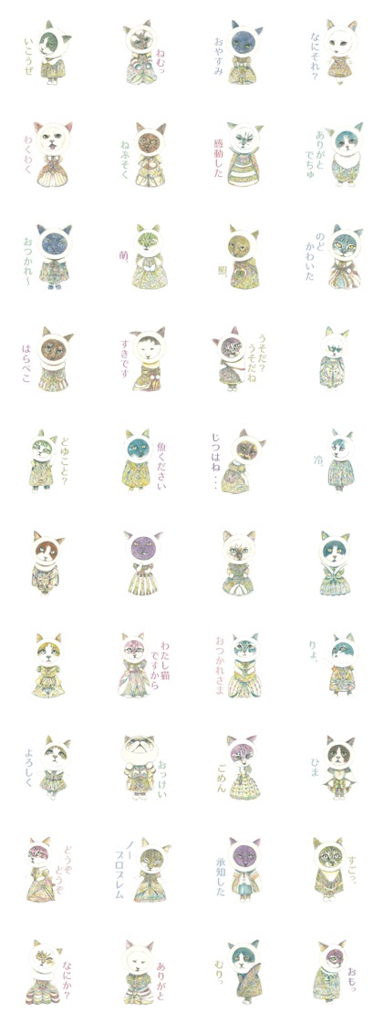 MAJYORCANA CAT