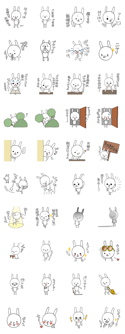 Slovenly white rabbit